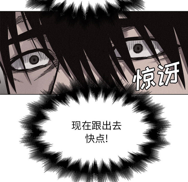 第6话 热血格斗58