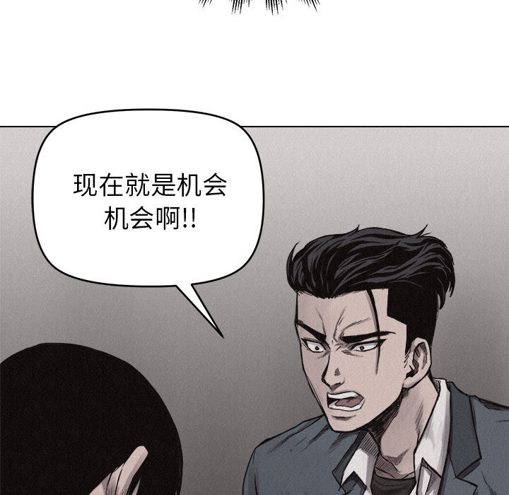 第6话 热血格斗59