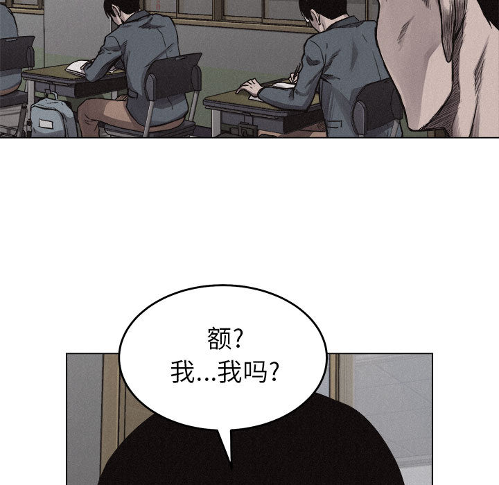 第6话 热血格斗6