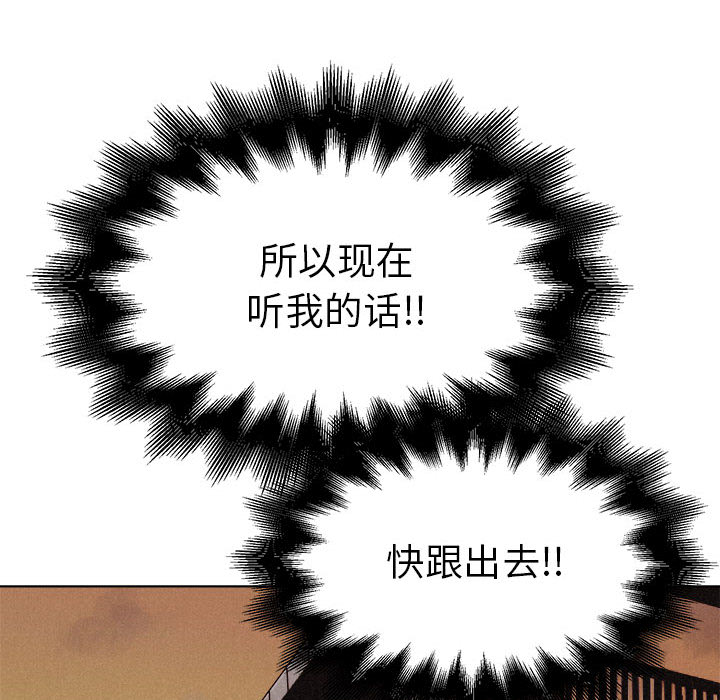 第6话 热血格斗65