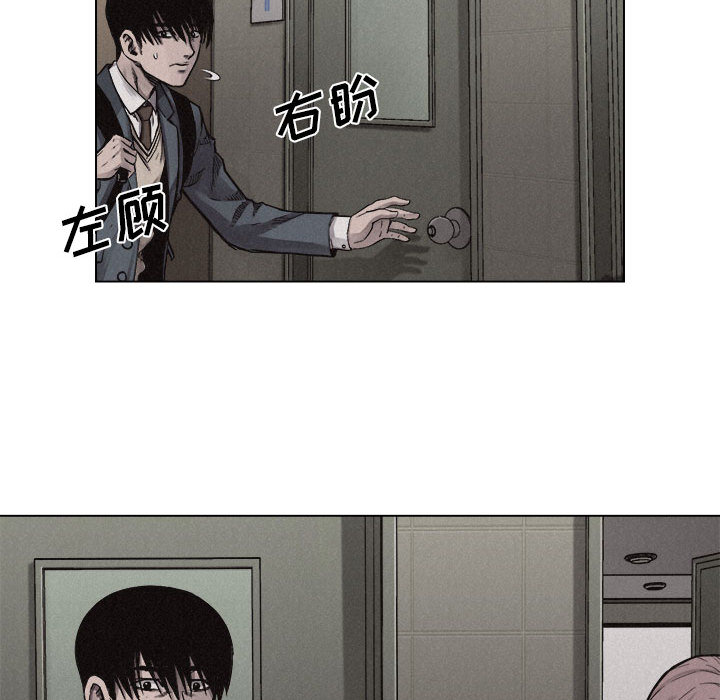 第6话 热血格斗69
