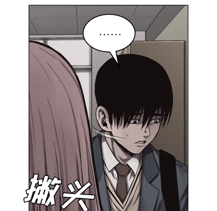第6话 热血格斗72