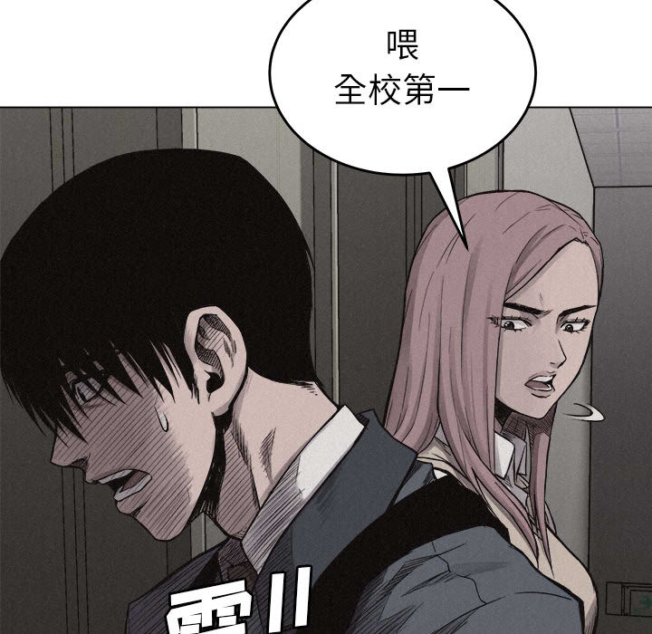 第6话 热血格斗74