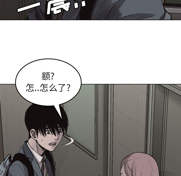 第6话 热血格斗75