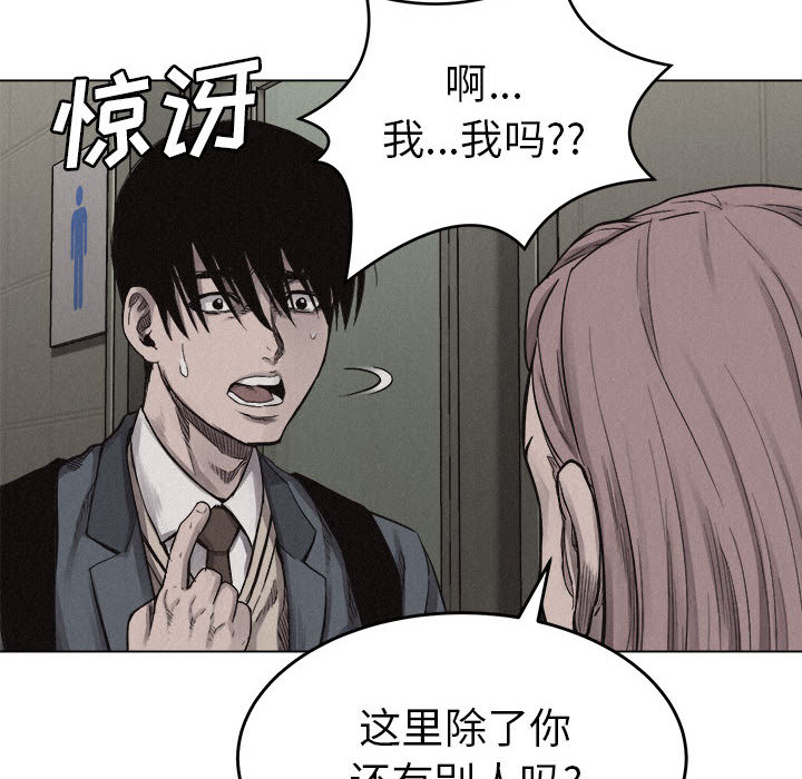 第6话 热血格斗77