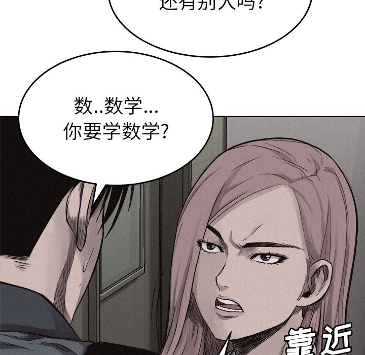 第6话 热血格斗78