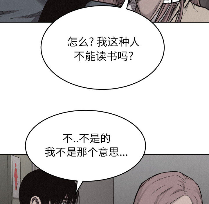 第6话 热血格斗79