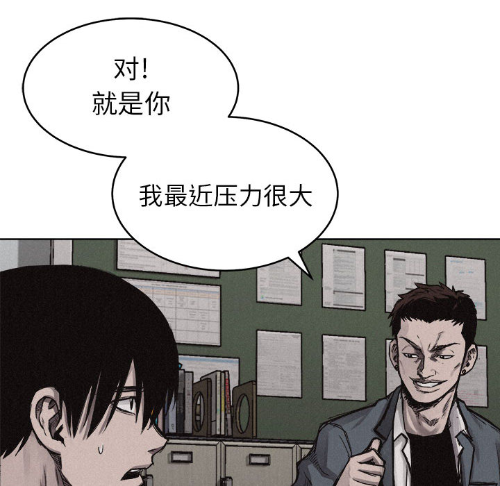 第6话 热血格斗8