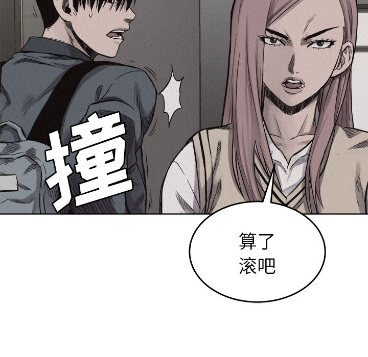 第6话 热血格斗80