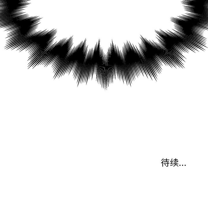 第6话 热血格斗87