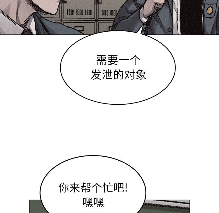第6话 热血格斗9