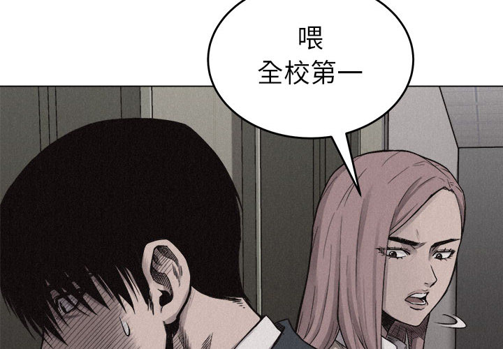 第7话 热血格斗1