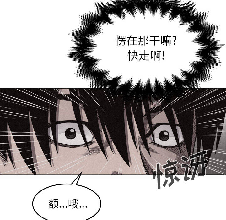 第7话 热血格斗10