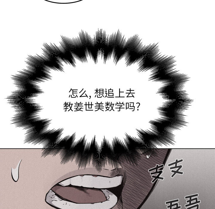 第7话 热血格斗11