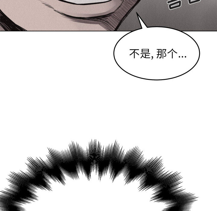 第7话 热血格斗12