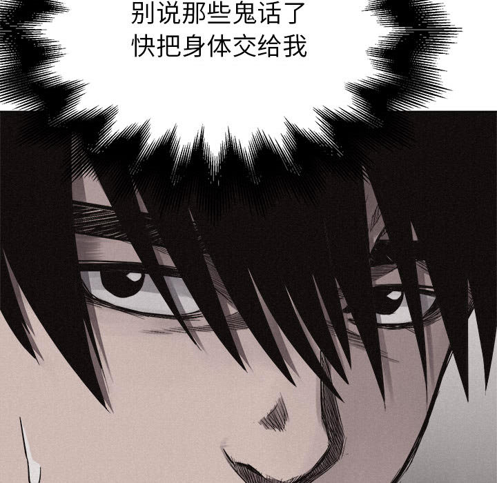 第7话 热血格斗13