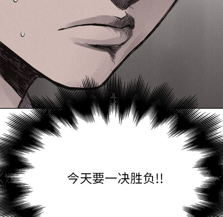 第7话 热血格斗14