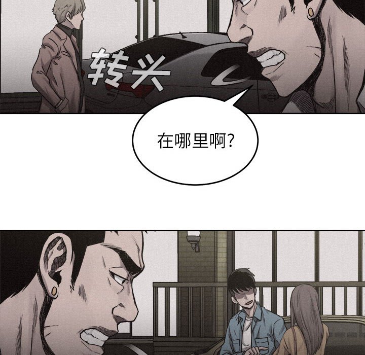 第7话 热血格斗18