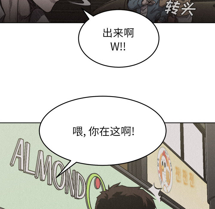 第7话 热血格斗19