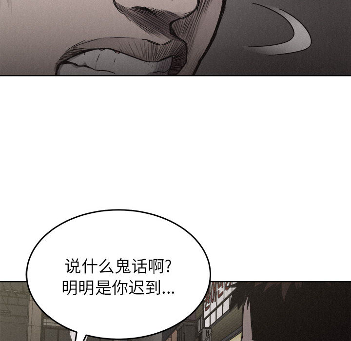 第7话 热血格斗23