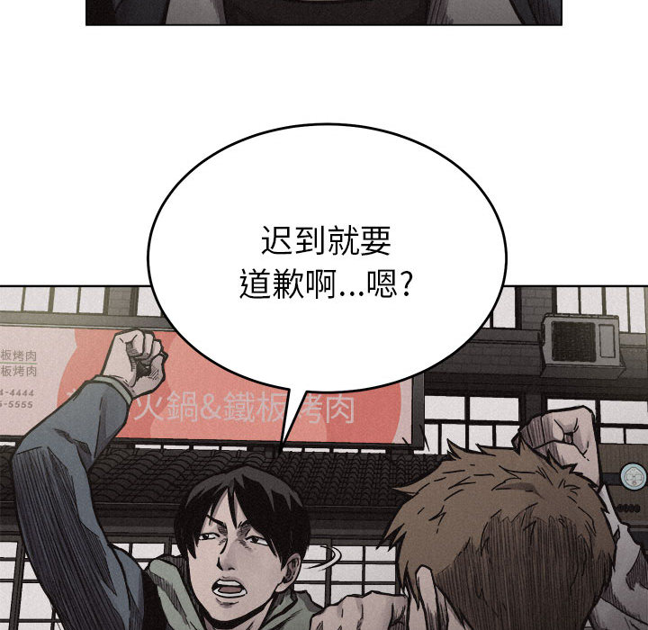 第7话 热血格斗26