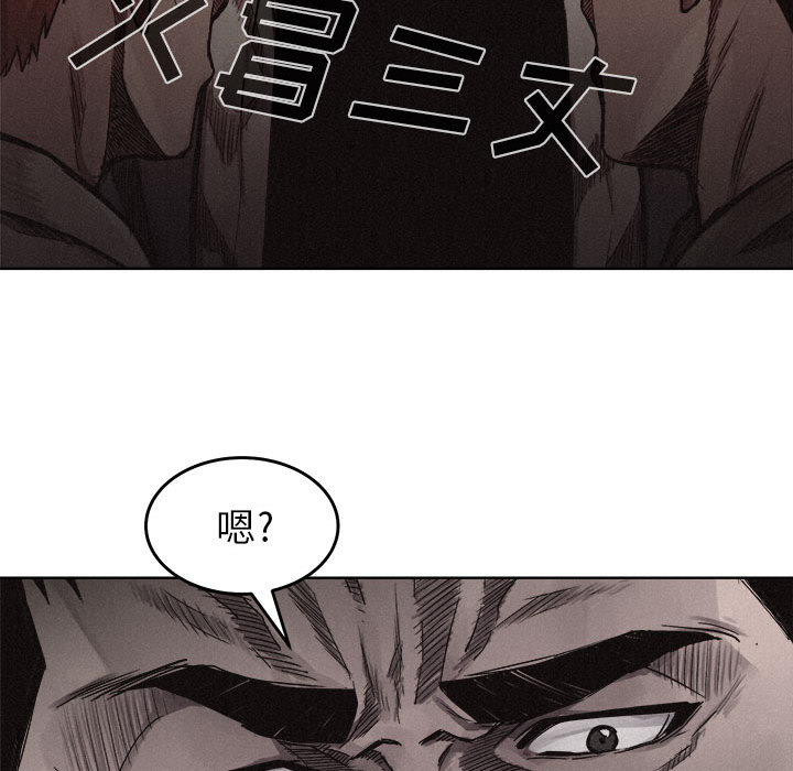 第7话 热血格斗29