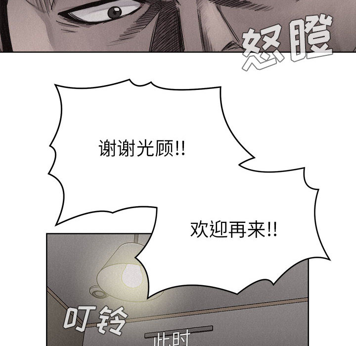 第7话 热血格斗30