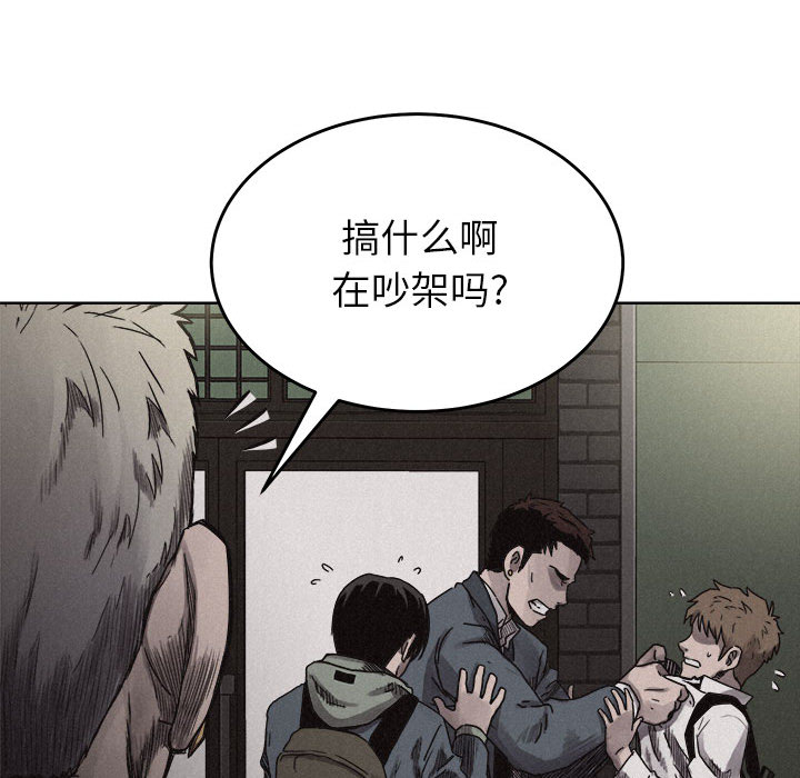 第7话 热血格斗34