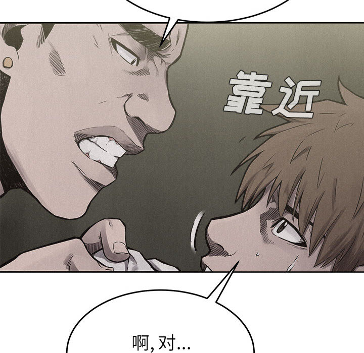 第7话 热血格斗37