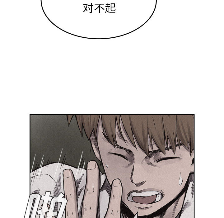 第7话 热血格斗38