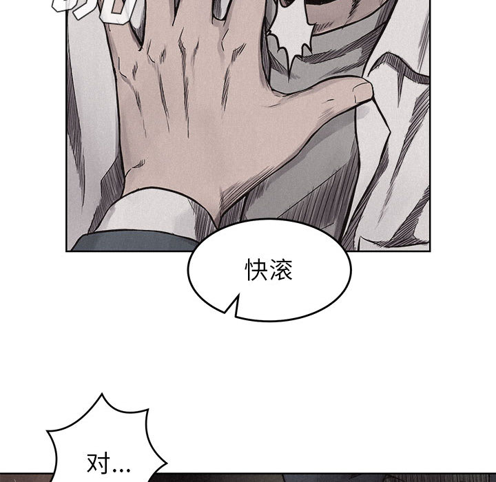 第7话 热血格斗39