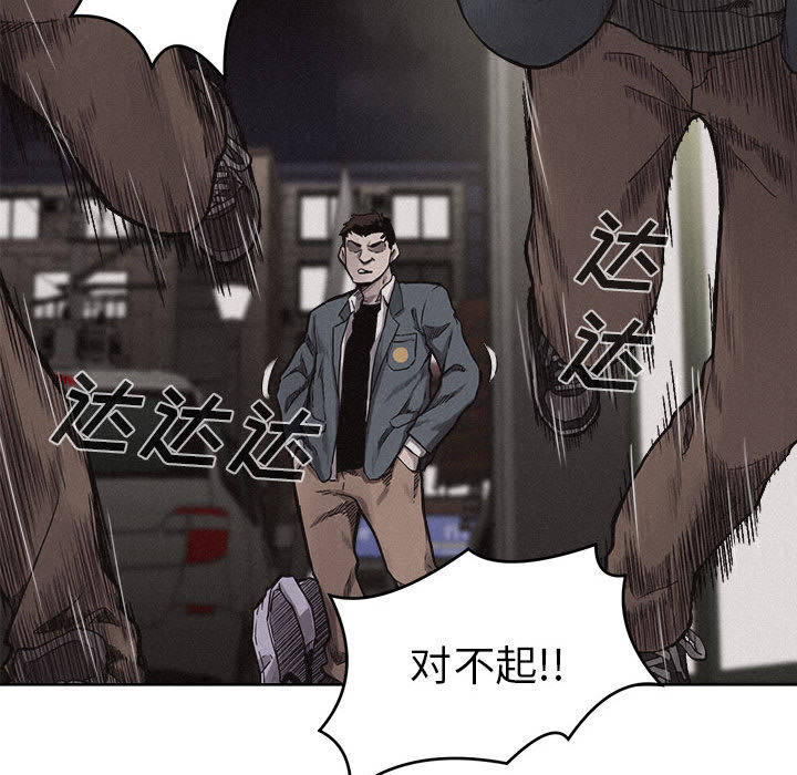 第7话 热血格斗40