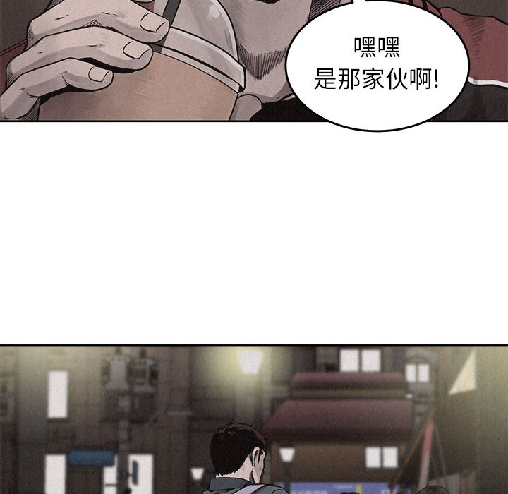 第7话 热血格斗44