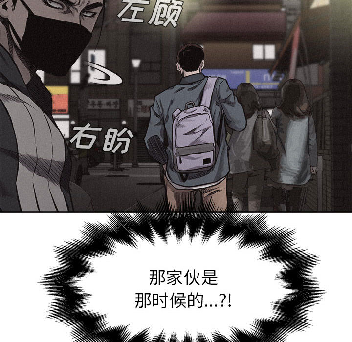 第7话 热血格斗46