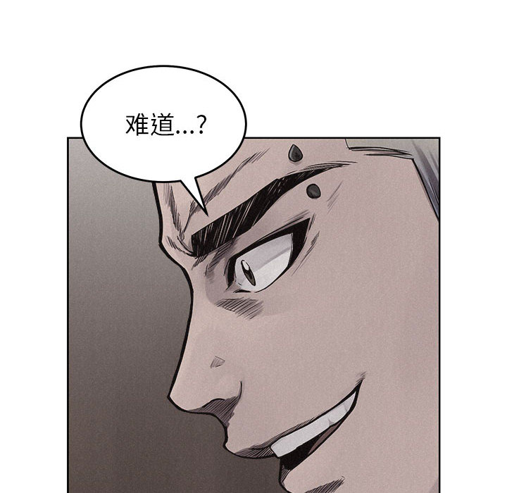 第7话 热血格斗48