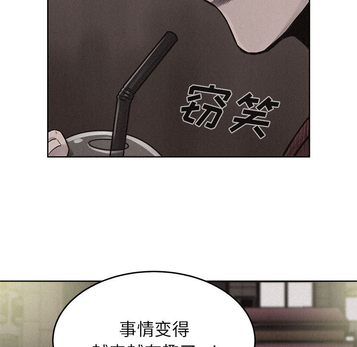 第7话 热血格斗49