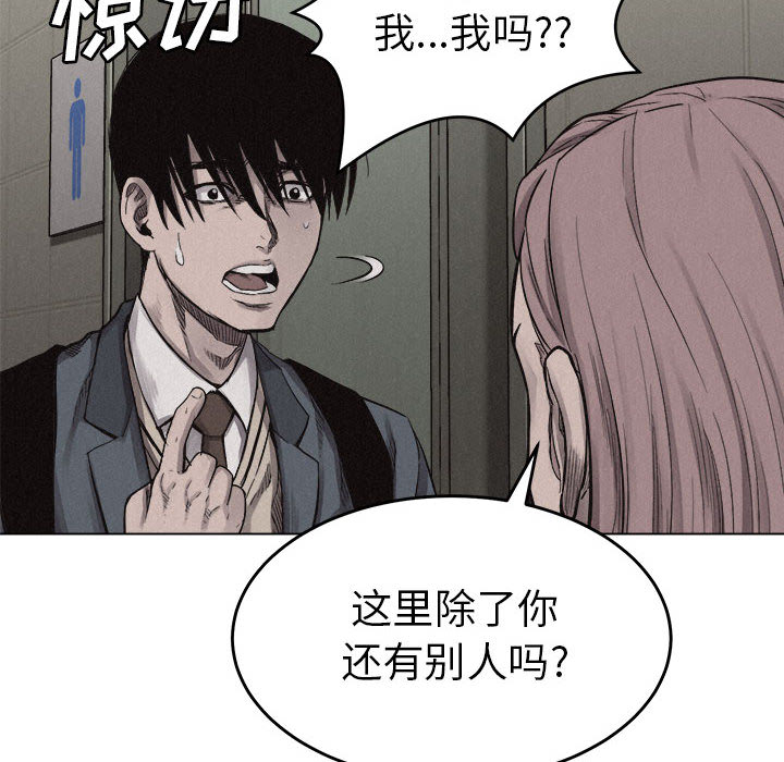 第7话 热血格斗5