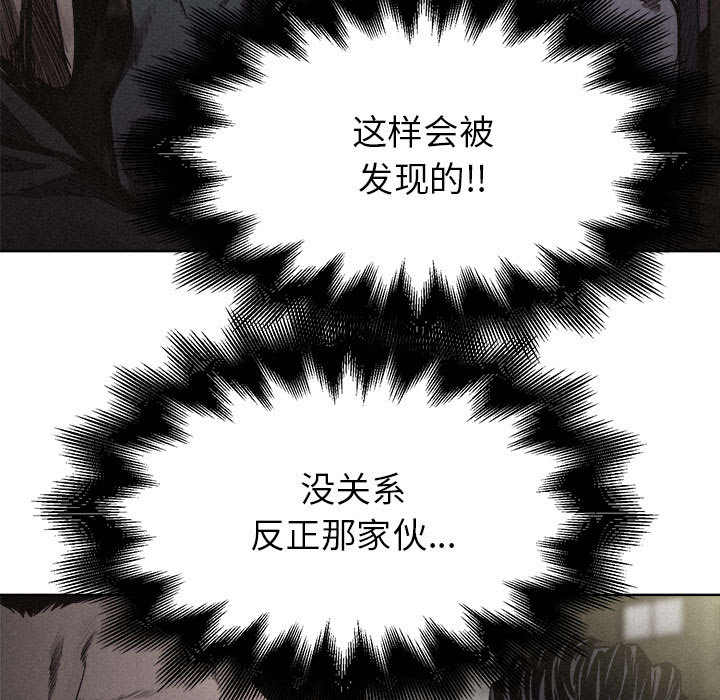 第7话 热血格斗57