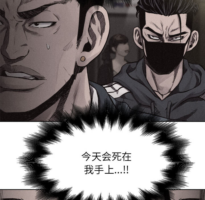 第7话 热血格斗58