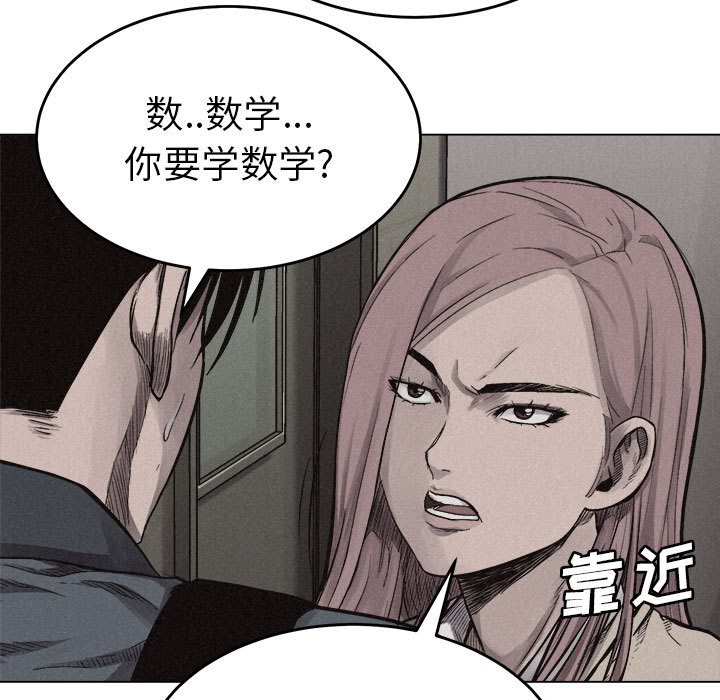 第7话 热血格斗6