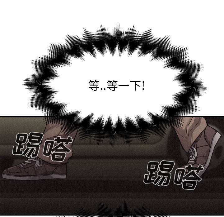 第7话 热血格斗60