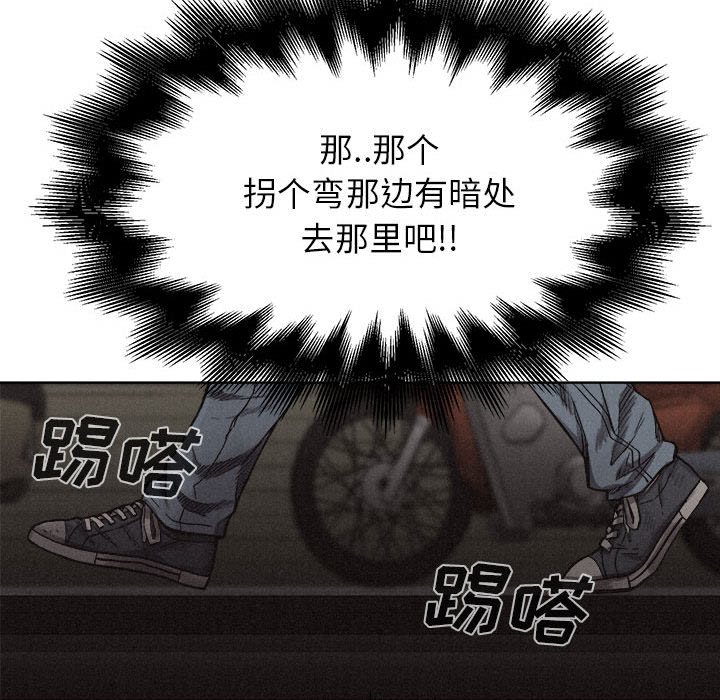 第7话 热血格斗61