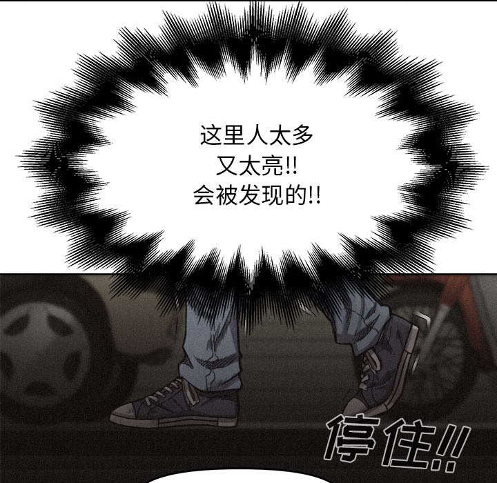 第7话 热血格斗62