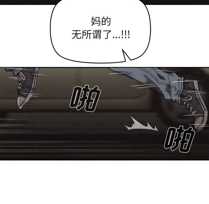 第7话 热血格斗63