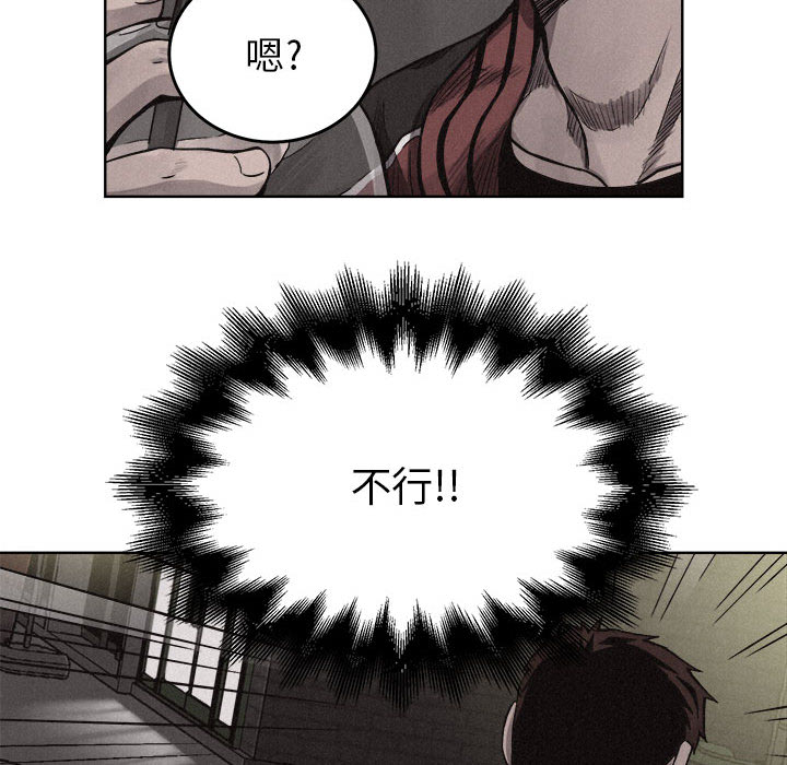 第7话 热血格斗65
