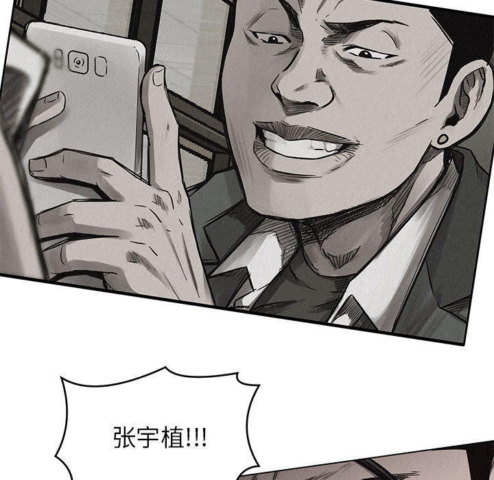 第7话 热血格斗69