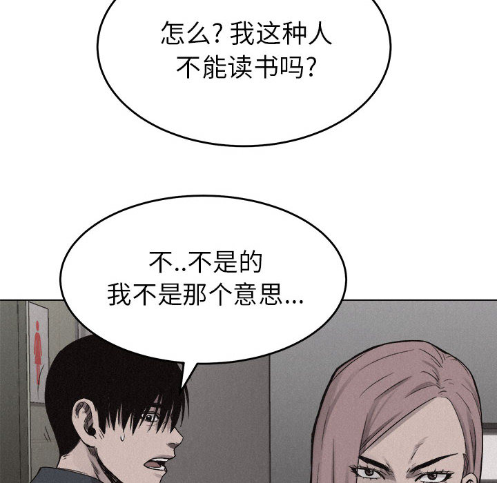 第7话 热血格斗7