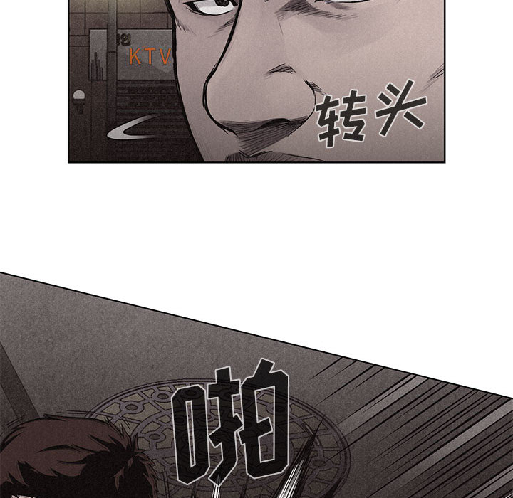 第7话 热血格斗71