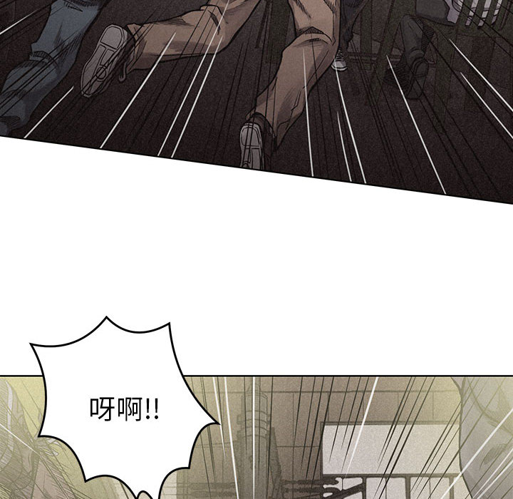 第7话 热血格斗74