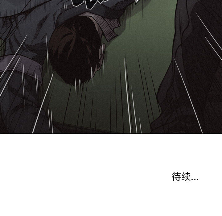 第7话 热血格斗76